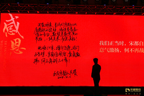 578bf0a3-852b-42c9-a9cf-2380cccc54d8_副本.jpg