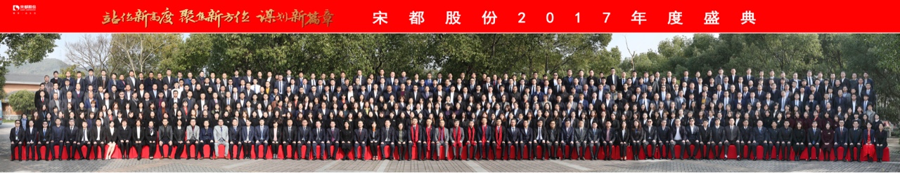 500人大合照.jpg