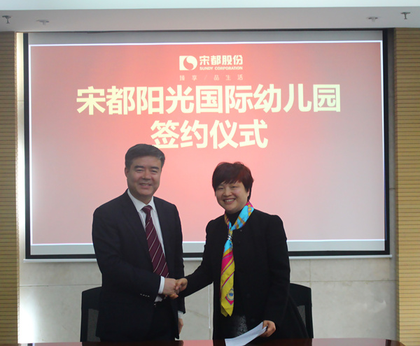 签约.jpg